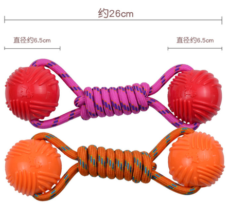 6.5cm Keep Dogs Busy Rubber Pet Chew Toys For Small Medium Large Breeds