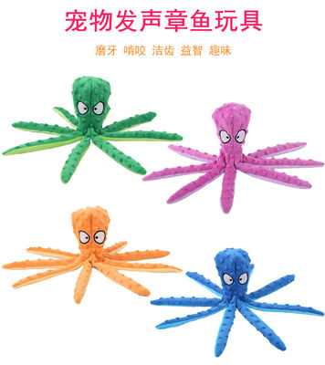 Octopus Shell Pet Plush Toy Bite Sound Cat Dog Products